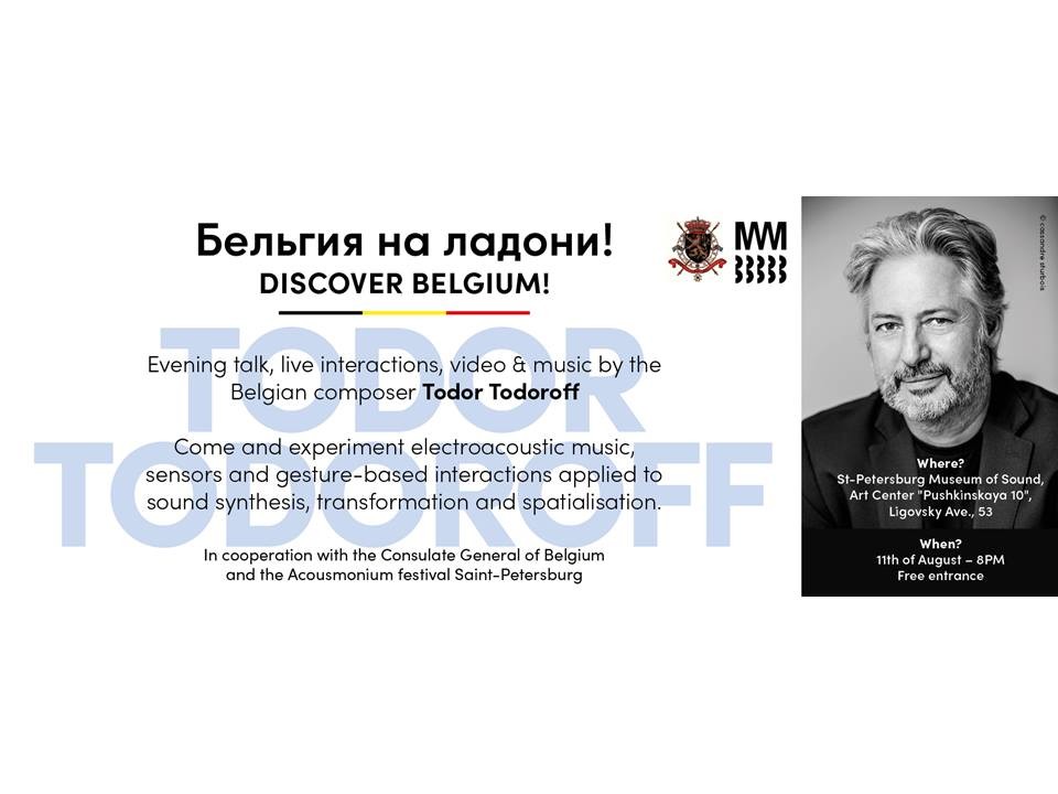 Эксперименты со звуком, Sound Museum – Музей Звука, Saint-Pétersbourg (Russie), Dimanche 11 août 2019