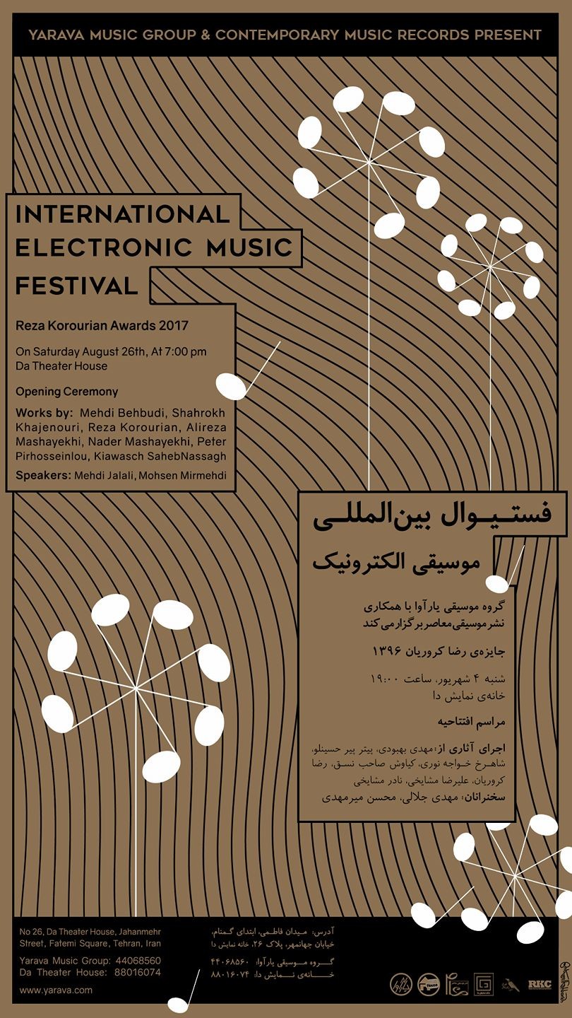 Tehran International Electronic Music Festival 2017: Opening Ceremony, Téhéran (Iran), Samedi 26 août 2017