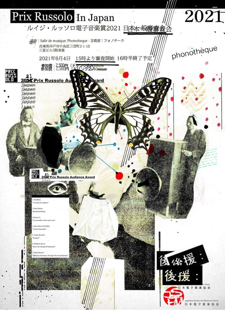 Prix Russolo 2021: Concert, Kobe (Japan), Saturday, September 4, 2021