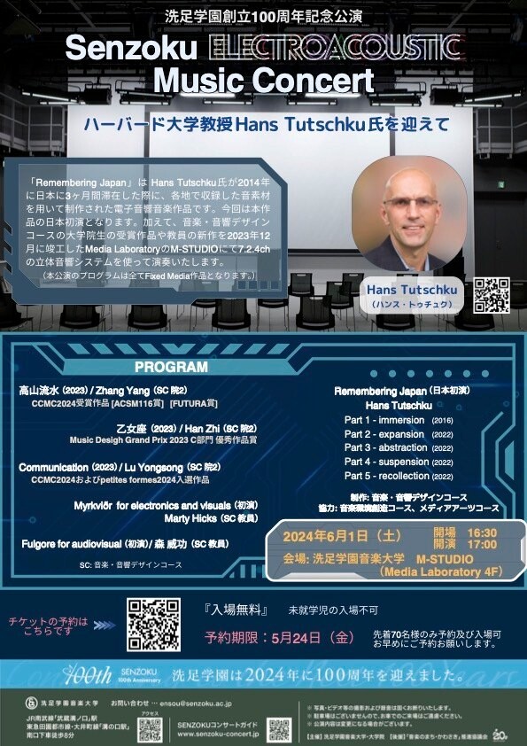 Senzoku Electroacoustic Music Concert, Kanagawa (Japon), Samedi 1 juin 2024