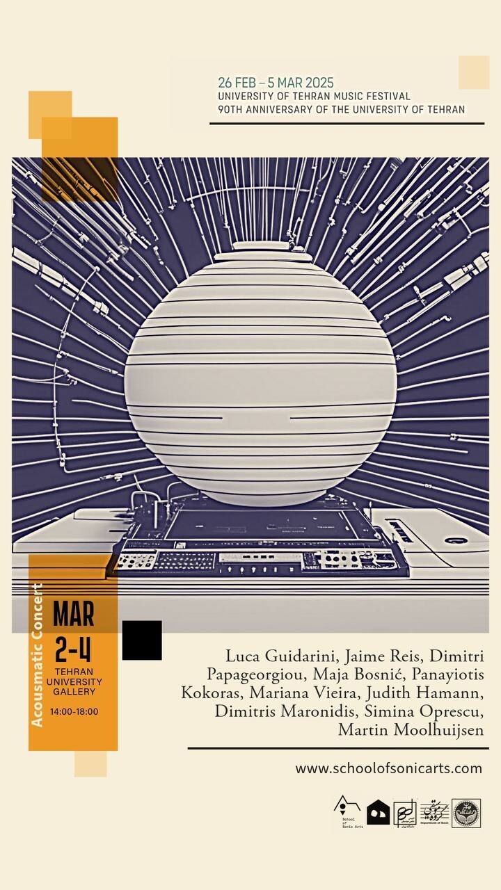 University of Tehran Music Festival: Acousmatic Concert, Tehran (Iran), Sunday, March 2  – Tuesday, 4, 2025