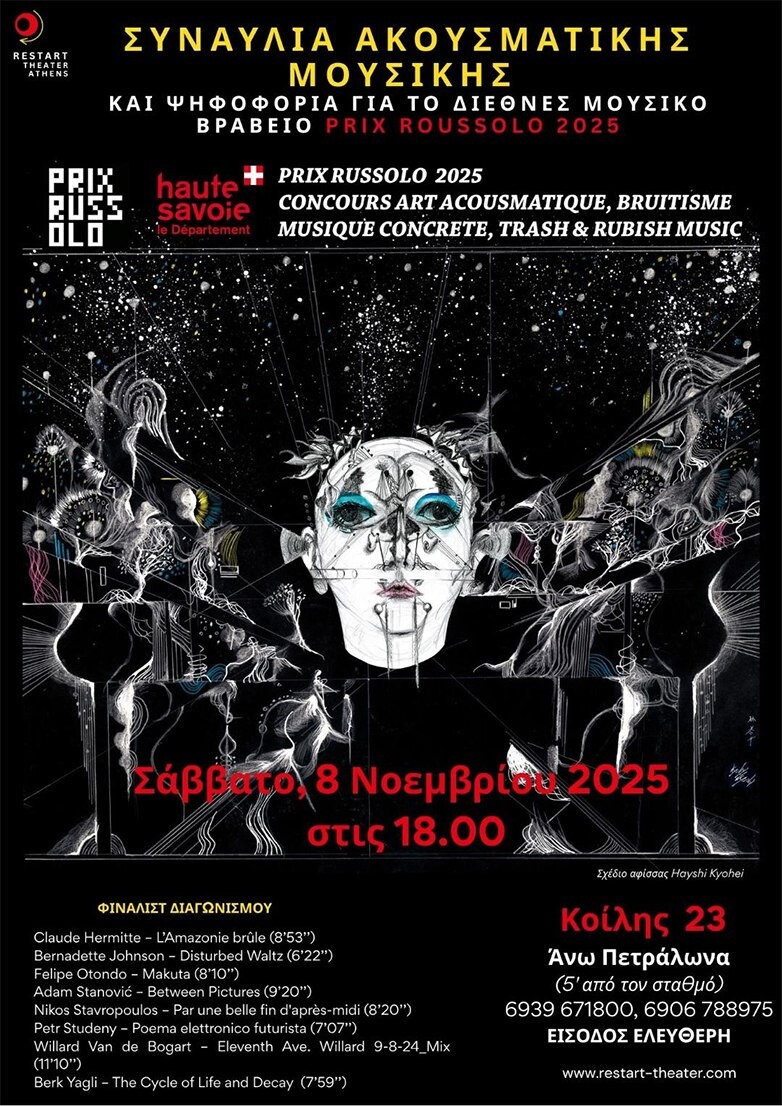 Prix Russolo 2025: Concert, Restart Theater Athens, Athènes (Grèce), Samedi 8 novembre 2025
