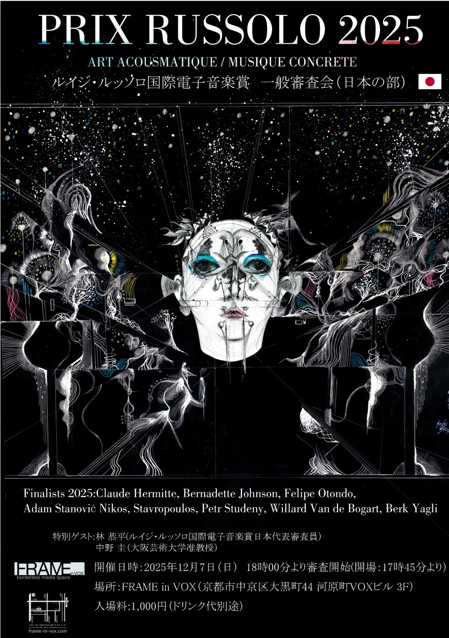 Prix Russolo 2025: Concert, Frame in Vox, Kyoto (Japan), Sunday, December 7, 2025