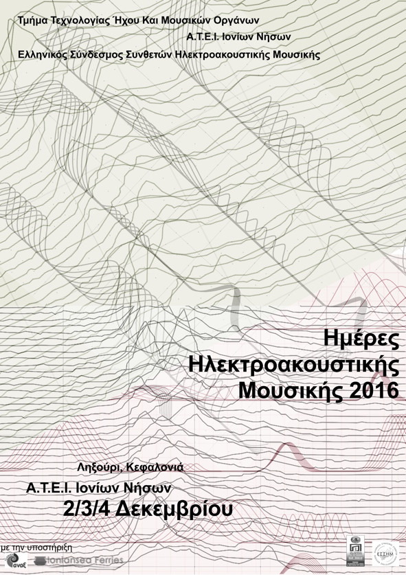 Electroacoustic Music Days 2016, Lixoúri (Grèce), 2 – 4 décembre 2016
