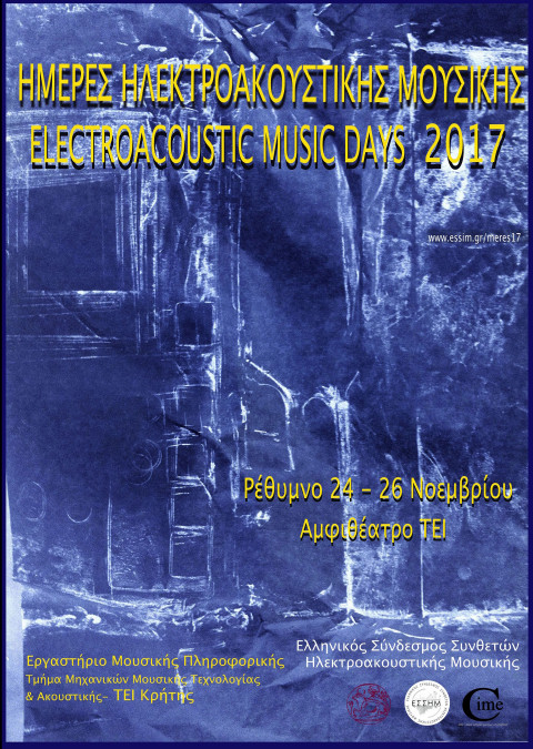 Electroacoustic Music Days 2017, Réthymnon (Grèce), 24 – 26 novembre 2017