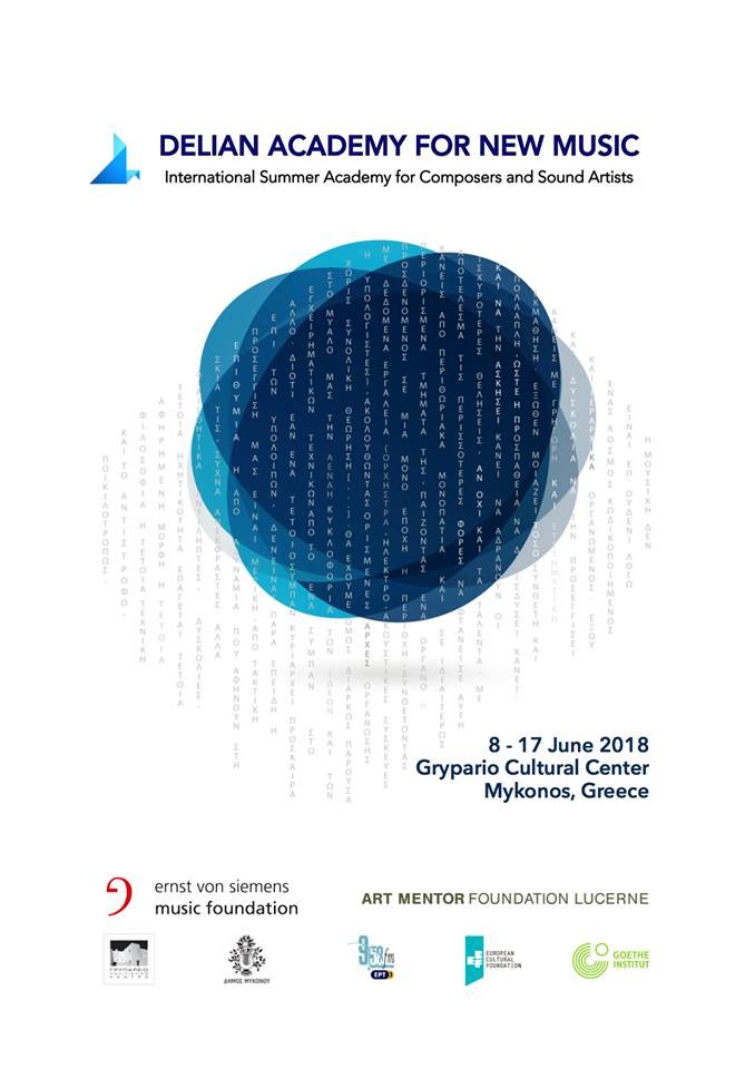 International Summer Academy for Composers and Sound Artists 2018, Mykonos (Greece), June 8  – 17, 2018