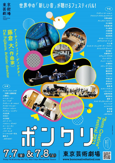 Born Creative Festival 2023, Tokyo (Japon), 7 – 8 juillet 2023