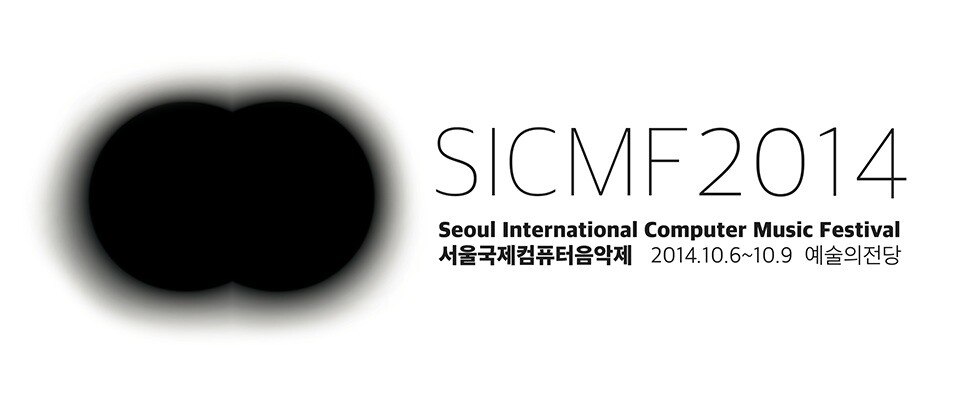 Seoul International Computer Music Festival 2014, Séoul (République de Corée), 6 – 9 octobre 2014