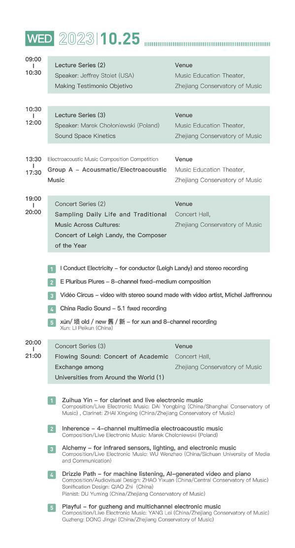 Musicacoustica-Hangzhou 2023, Hangzhou (Chine), 24 – 29 octobre 2023