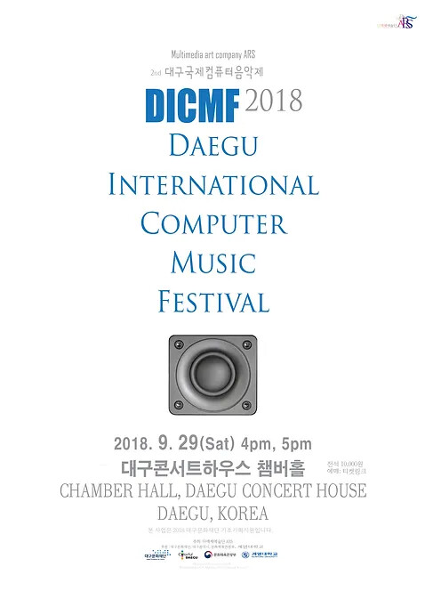 DICMF 2018, Daegu (Republic of Korea), September 29, 2018