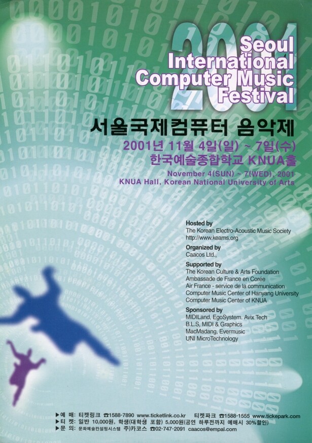 Seoul International Computer Music Festival 2001, Seoul (Republic of Korea), November 4  – 7, 2001