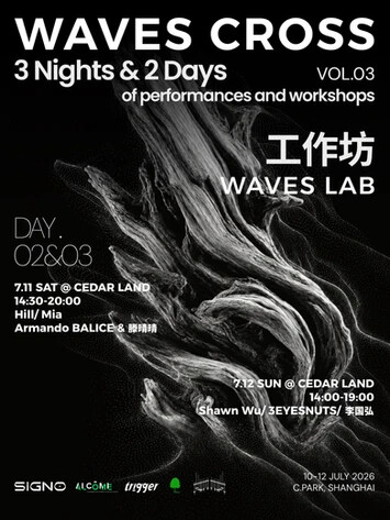 Waves Cross 3, Shanghai (China), July 10  – 12, 2026