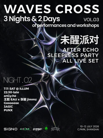 Waves Cross 3, Shanghai (Chine), 10 – 12 juillet 2026