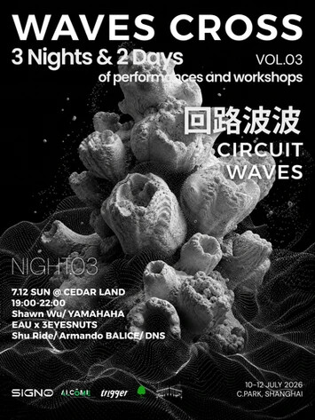 Waves Cross 3, Shanghai (Chine), 10 – 12 juillet 2026