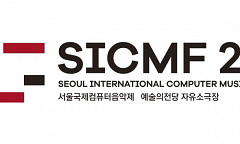 SICMF 2015, Séoul (Republic of Korea), september 30  – October 3, 2015