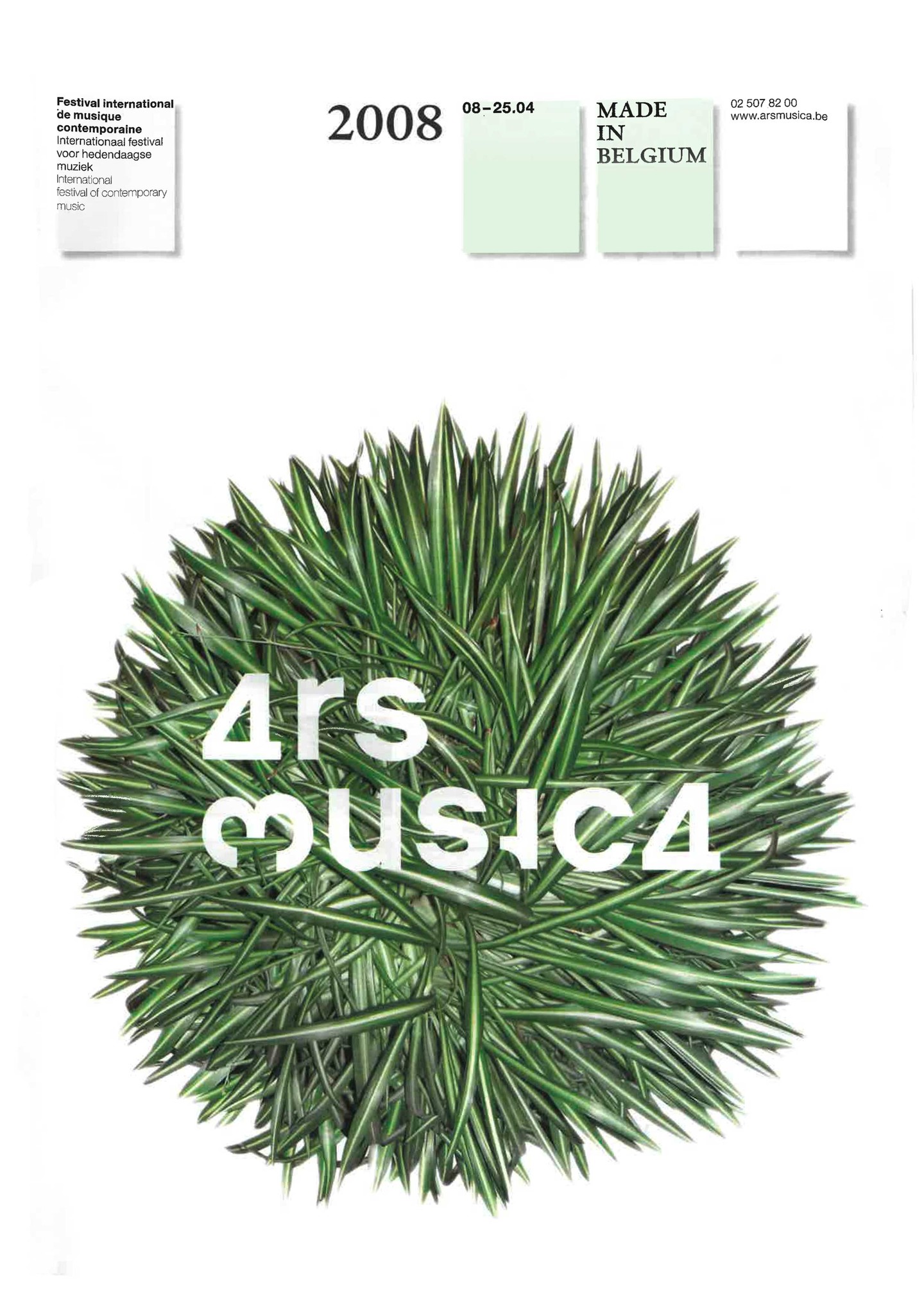 Festival: Ars Musica 2008 — Électroprésence